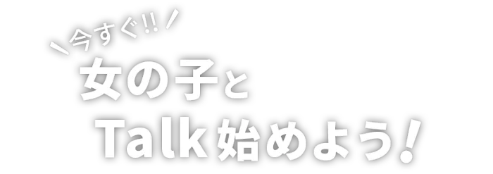 ボイフルのアイキャッチ